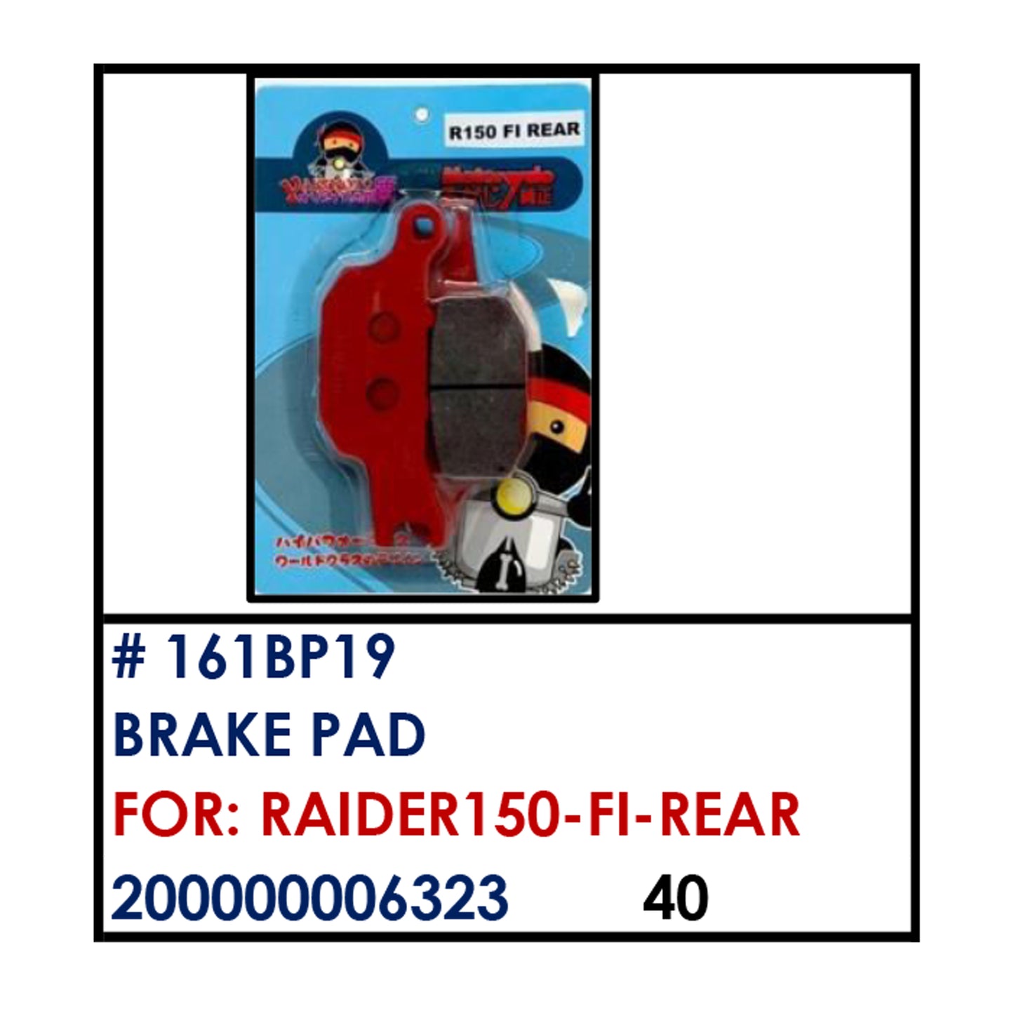 BRAKE PAD (161BP19) - RAIDER 150-FI-REAR | YAKIMOTO - BESTPARTS.PH