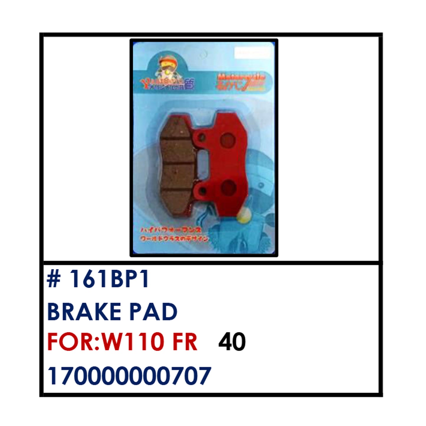 BRAKE PAD (161BP1) - W110 FR | YAKIMOTO - BESTPARTS.PH