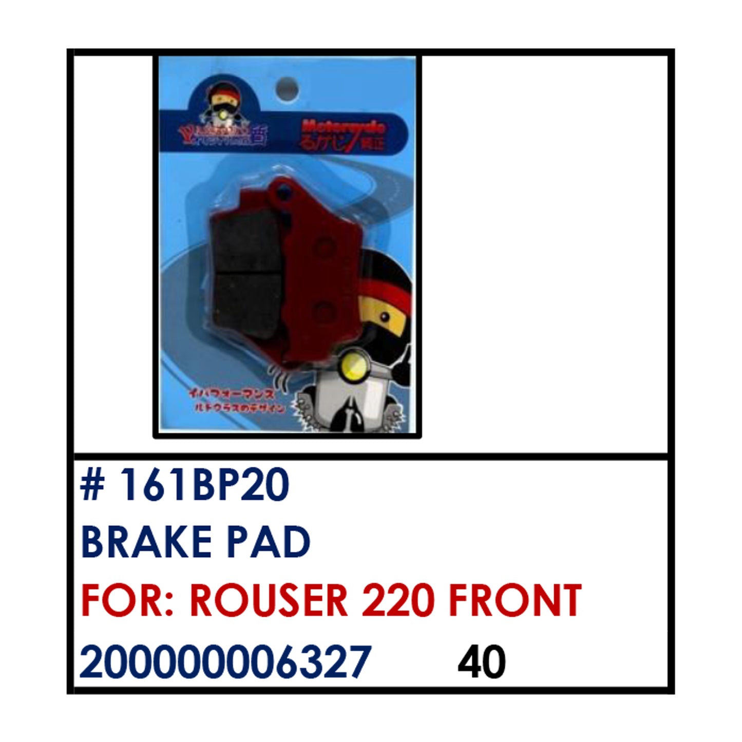 BRAKE PAD (161BP20) - ROUSER220 FRONT | YAKIMOTO - BESTPARTS.PH