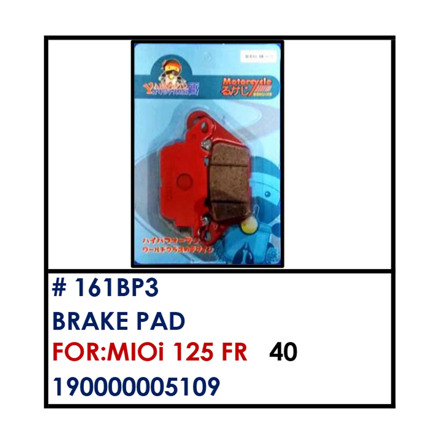 BRAKE PAD (161BP3) - MIOi 125 FR | YAKIMOTO - BESTPARTS.PH