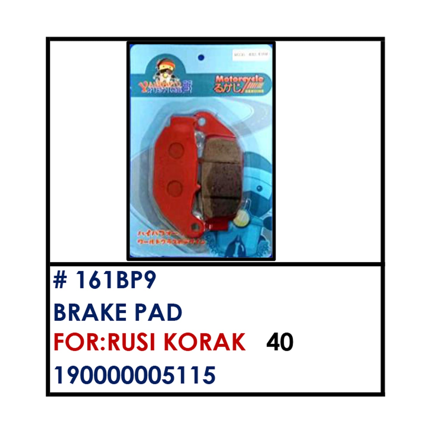 BRAKE PAD (161BP9) - RUSI KORAK | YAKIMOTO - BESTPARTS.PH