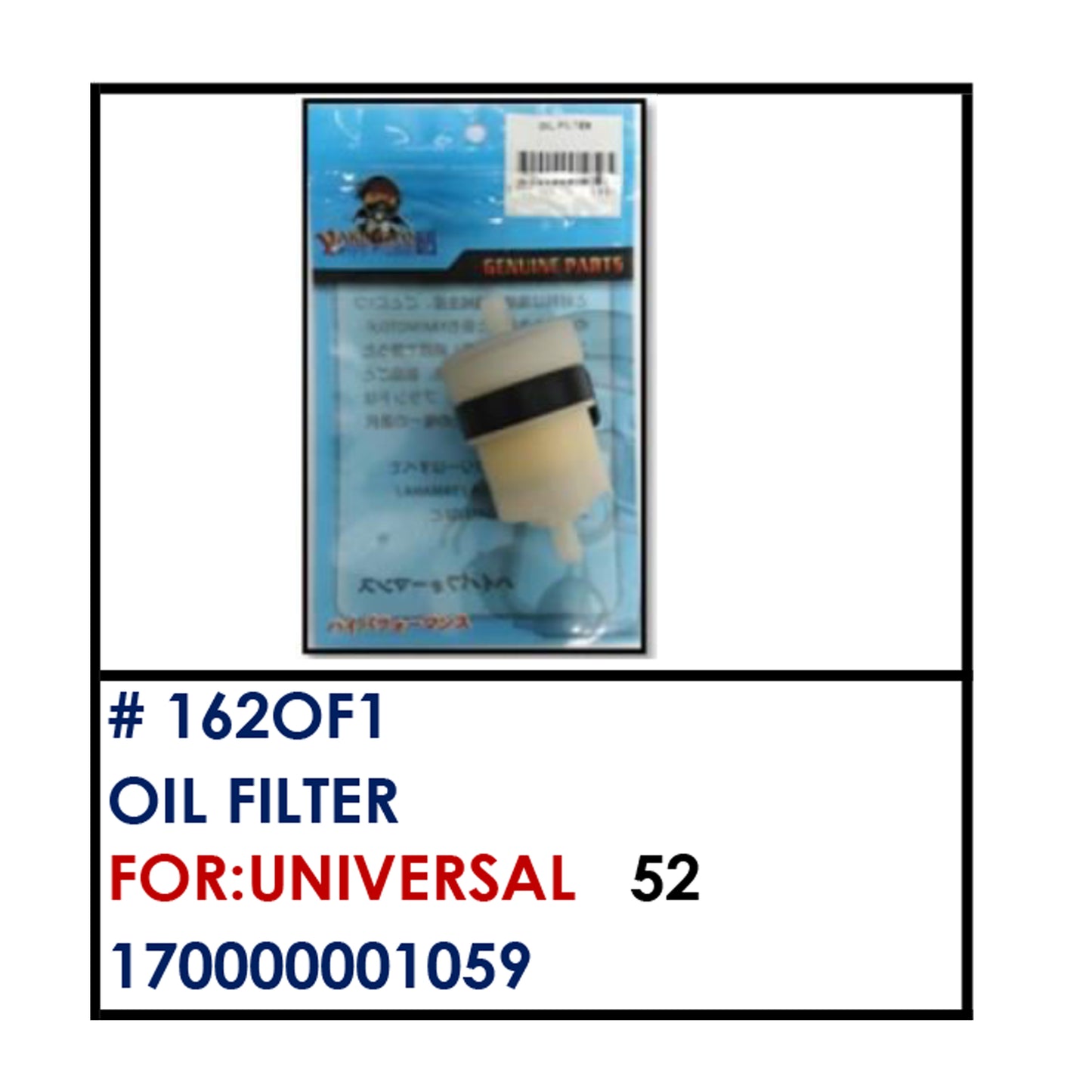 OIL FILTER (162OF1) - UNIVERSAL | YAKIMOTO - BESTPARTS.PH