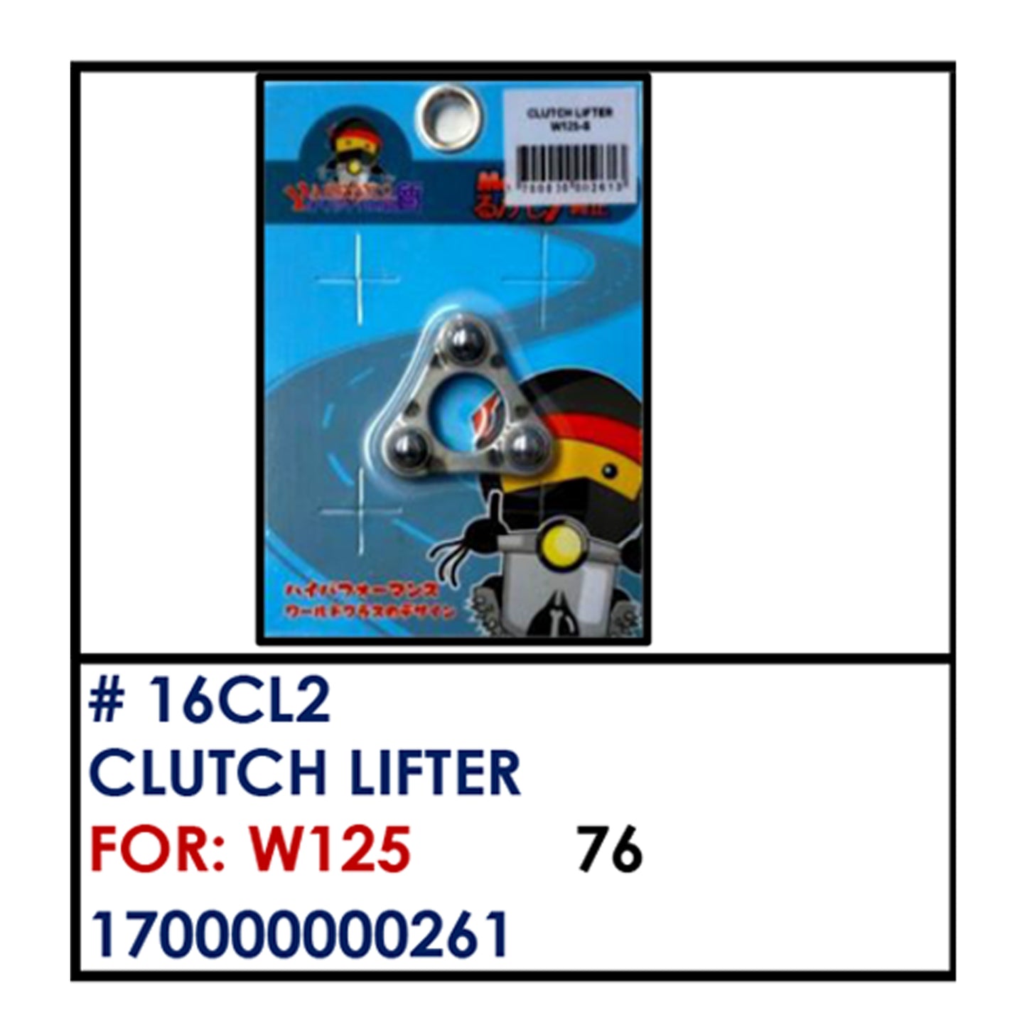 CLUTCH LIFTER (16CL2) - W125 | YAKIMOTO - BESTPARTS.PH