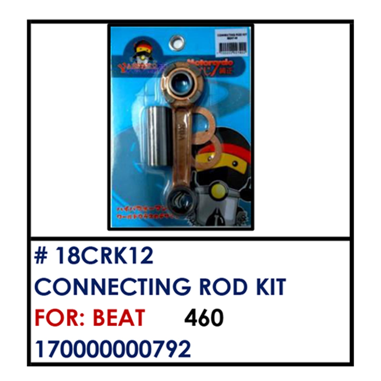 CONNECTING ROD KIT (18CRK12) - BEAT | YAKIMOTO - BESTPARTS.PH