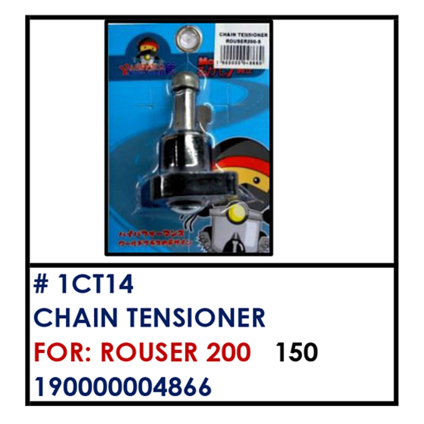 CHAIN TENSIONER (1CT14) - ROUSER 200 | YAKIMOTO - BESTPARTS.PH