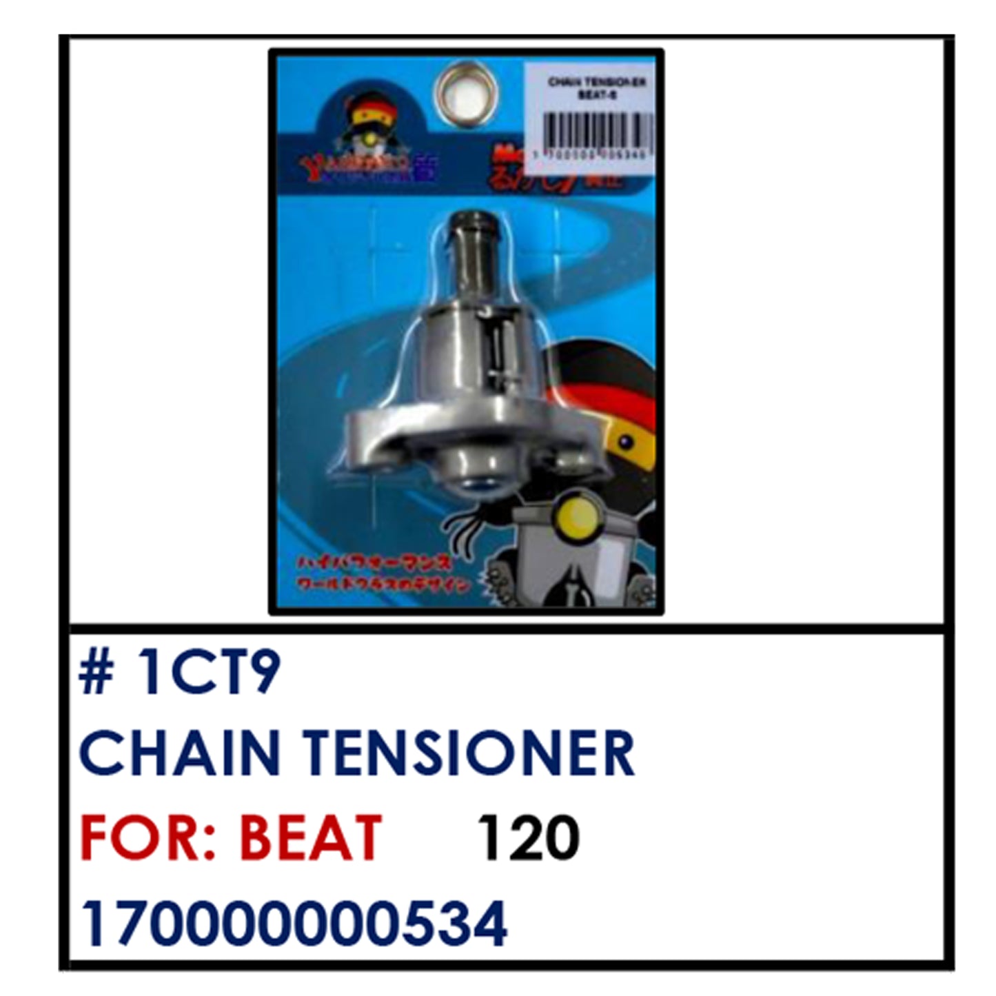 CHAIN TENSIONER (1CT9) - BEAT | YAKIMOTO - BESTPARTS.PH