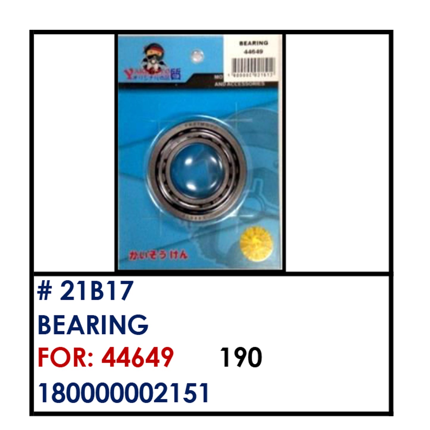 BEARING (21B17) - 44649 | YAKIMOTO - BESTPARTS.PH