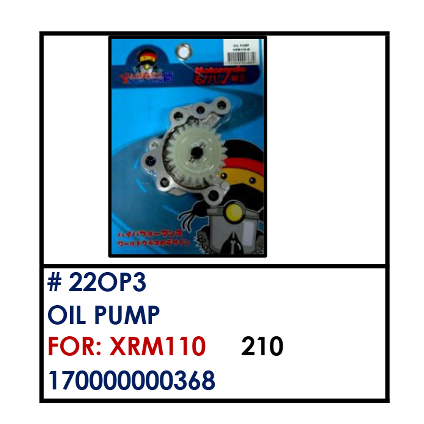 OIL PUMP (22OP3) - XRM110 | YAKIMOTO - BESTPARTS.PH