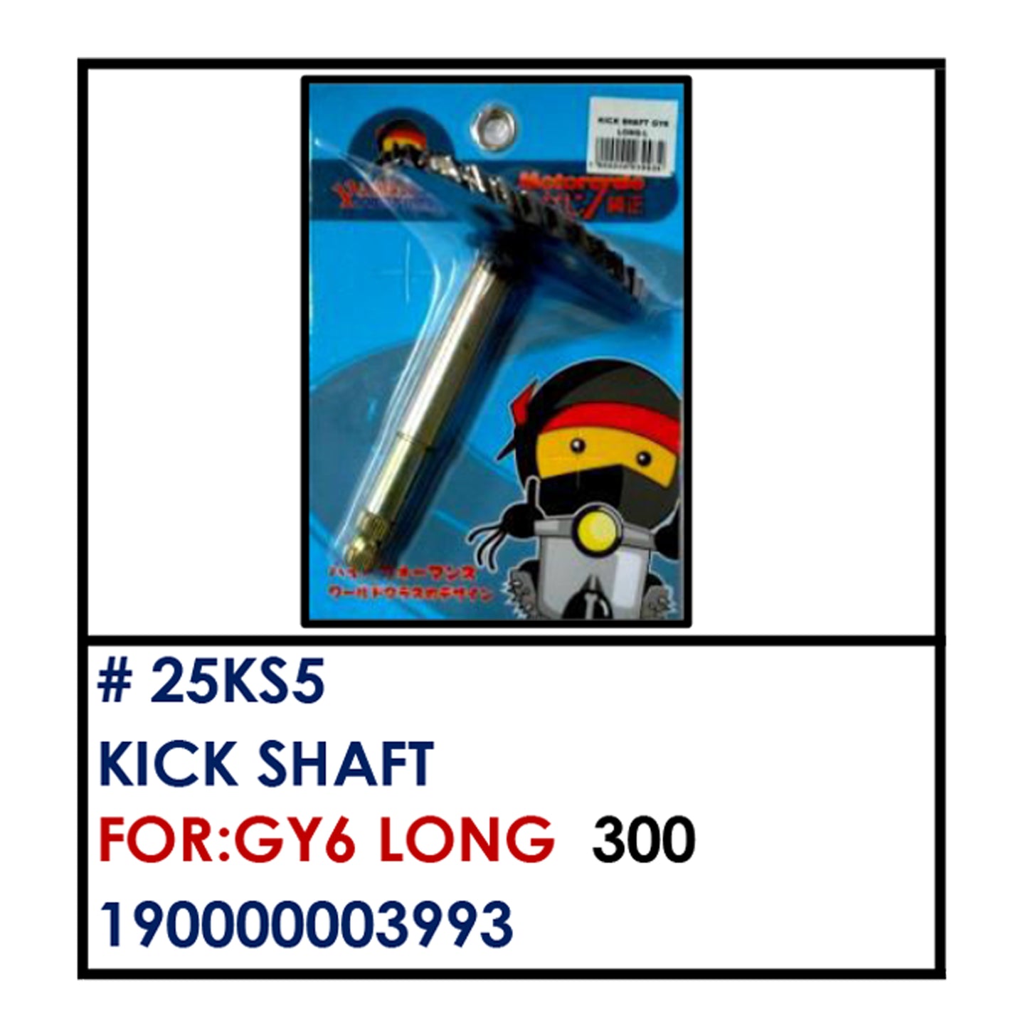 KICK SHAFT (25KS5) - GY6 LONG | YAKIMOTO - BESTPARTS.PH