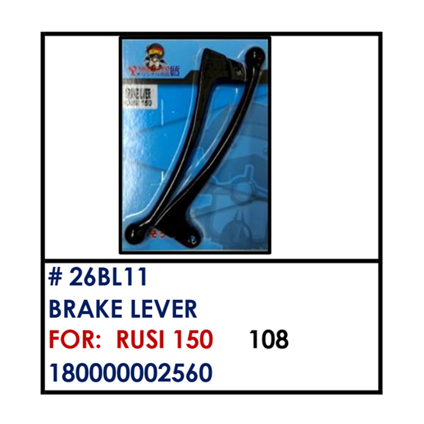 BRAKE LEVER (26BL11) - RUSI150 | YAKIMOTO - BESTPARTS.PH