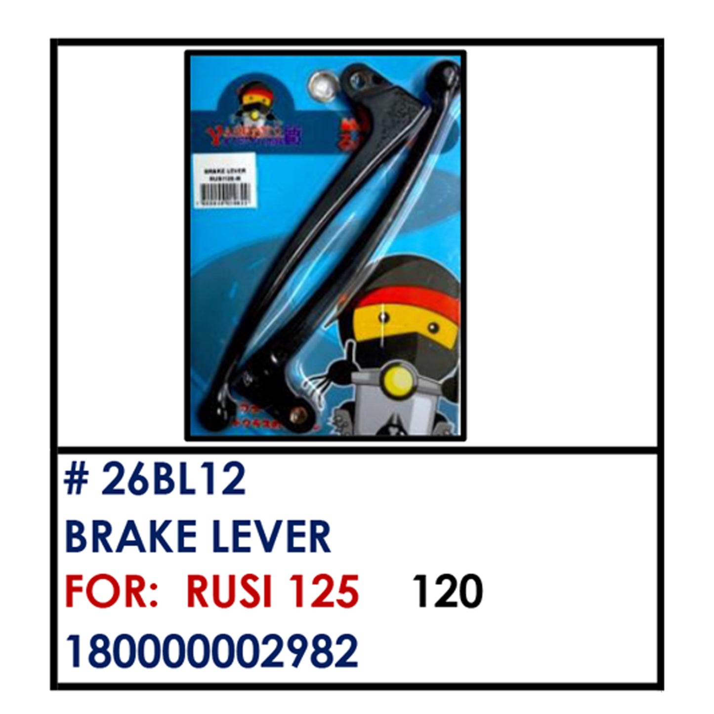 BRAKE LEVER (26BL12) - RUSI125 | YAKIMOTO - BESTPARTS.PH