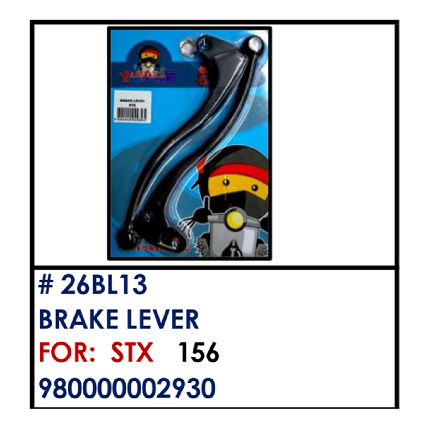 BRAKE LEVER (26BL13) - STX | YAKIMOTO - BESTPARTS.PH