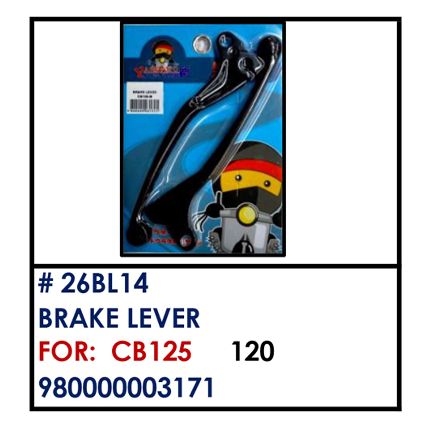 BRAKE LEVER (26BL14) - CB125 | YAKIMOTO - BESTPARTS.PH