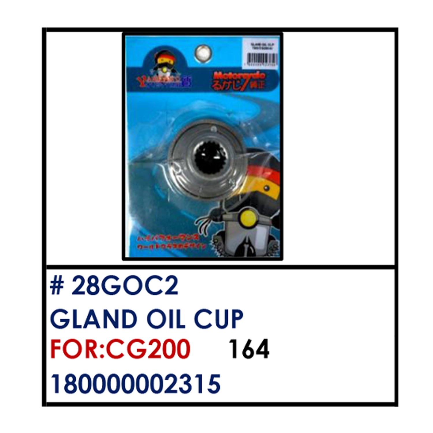 GLAND OIL (28GOC2) - CG200 | YAKIMOTO - BESTPARTS.PH