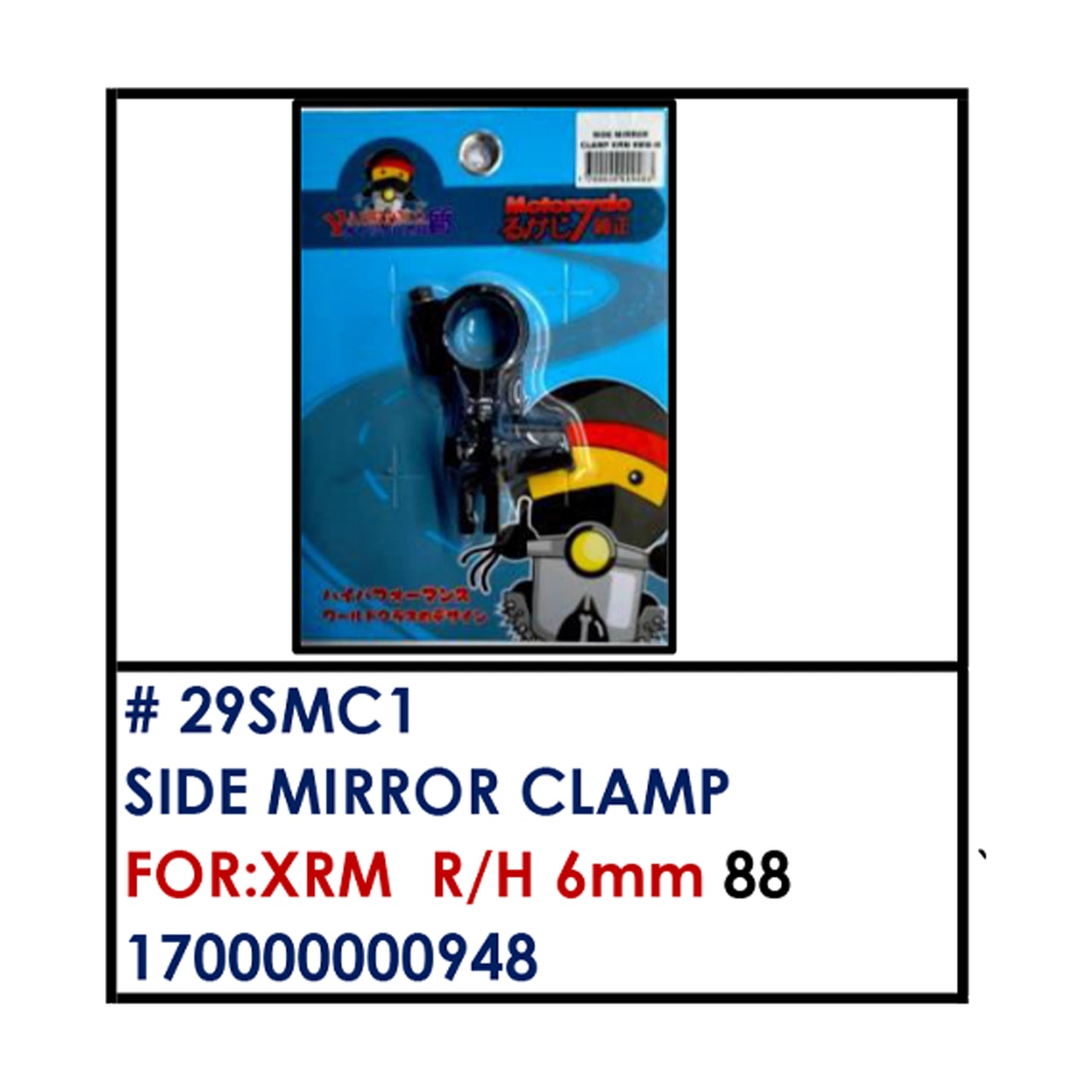 SIDE MIRROR CLAMP (29SMC1) - XRM R/H 6mm | YAKIMOTO - BESTPARTS.PH