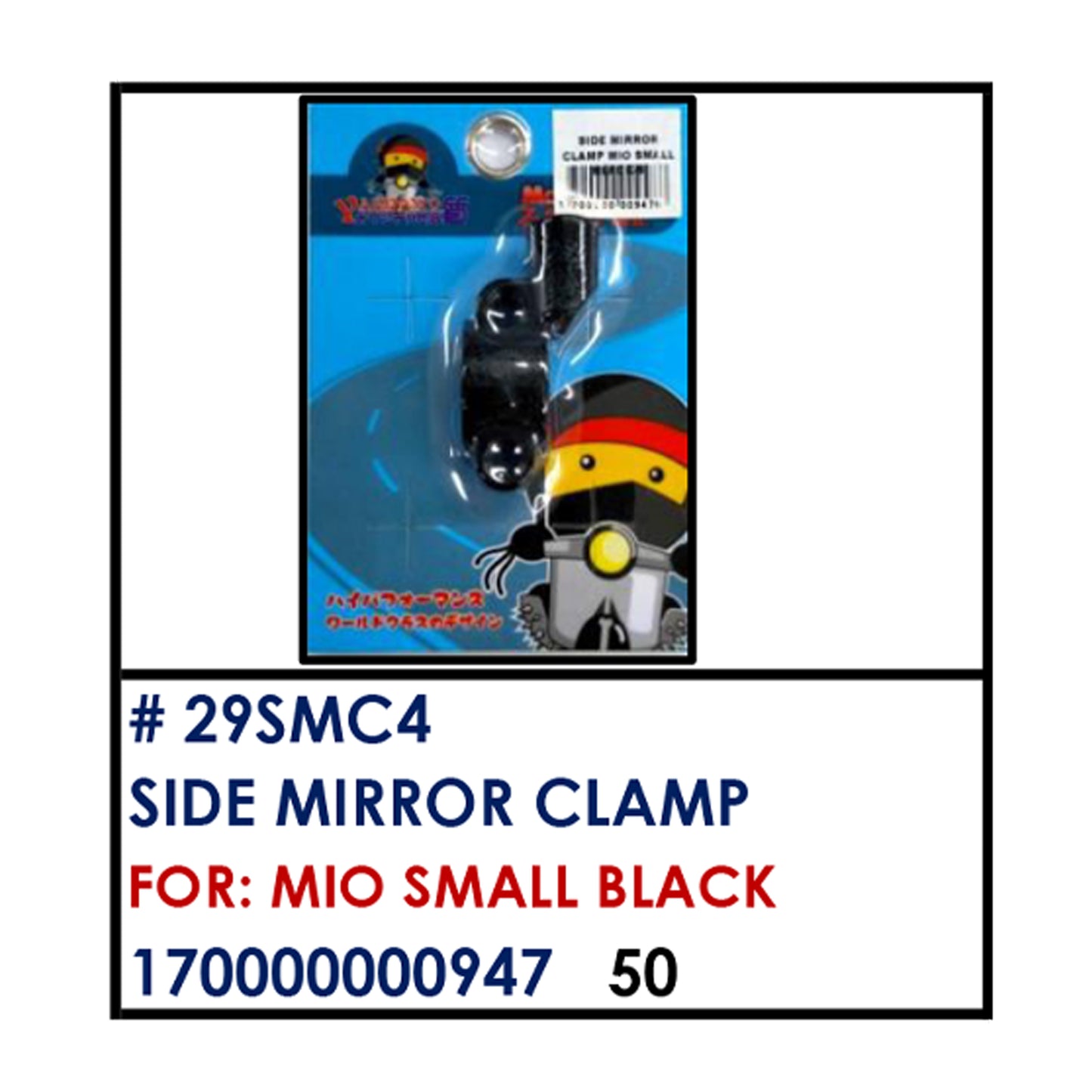 SIDE MIRROR CLAMP (29SMC4) - MIO SMALL BLACK | YAKIMOTO - BESTPARTS.PH