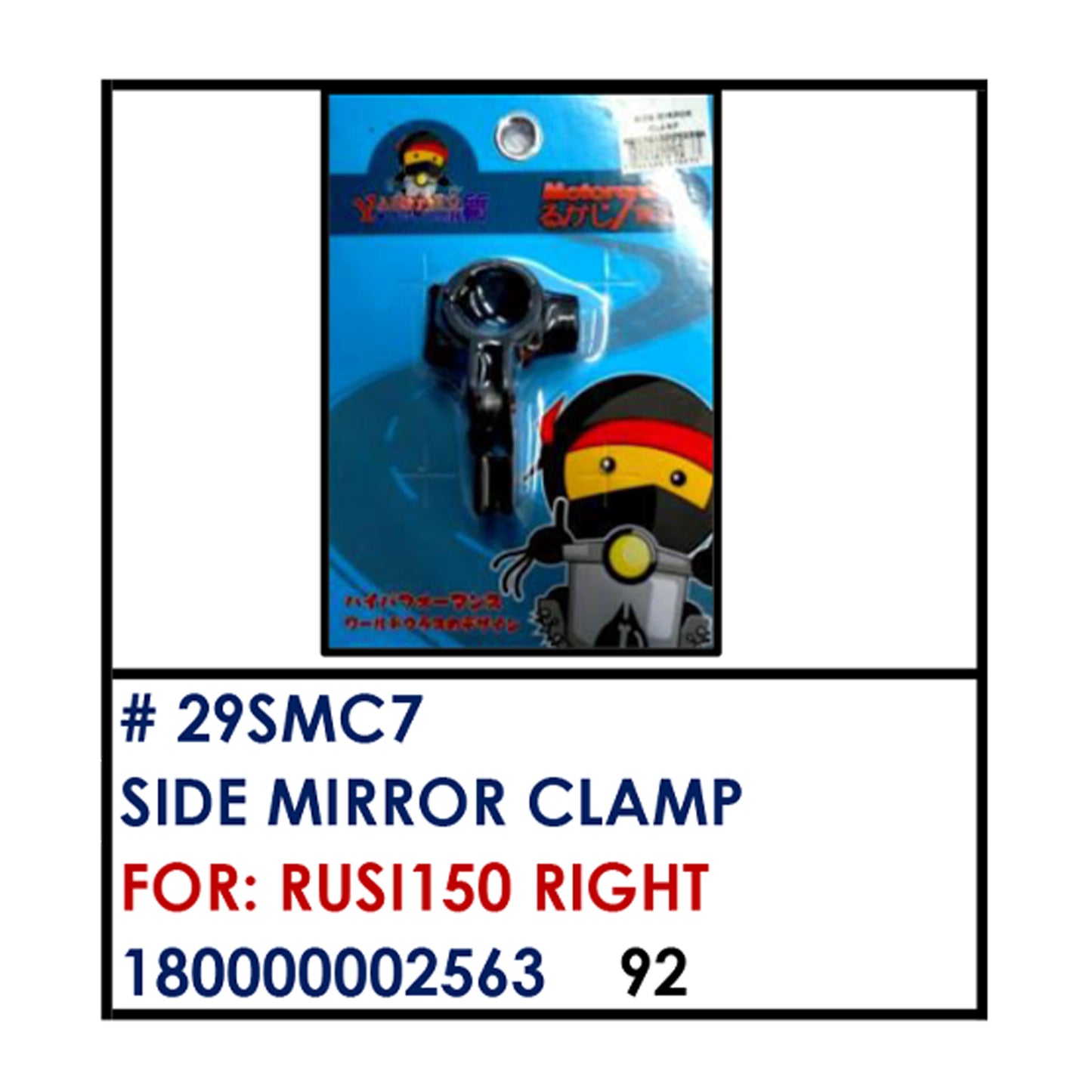 SIDE MIRROR CLAMP (29SMC7) - RUSI150 RIGHT | YAKIMOTO - BESTPARTS.PH