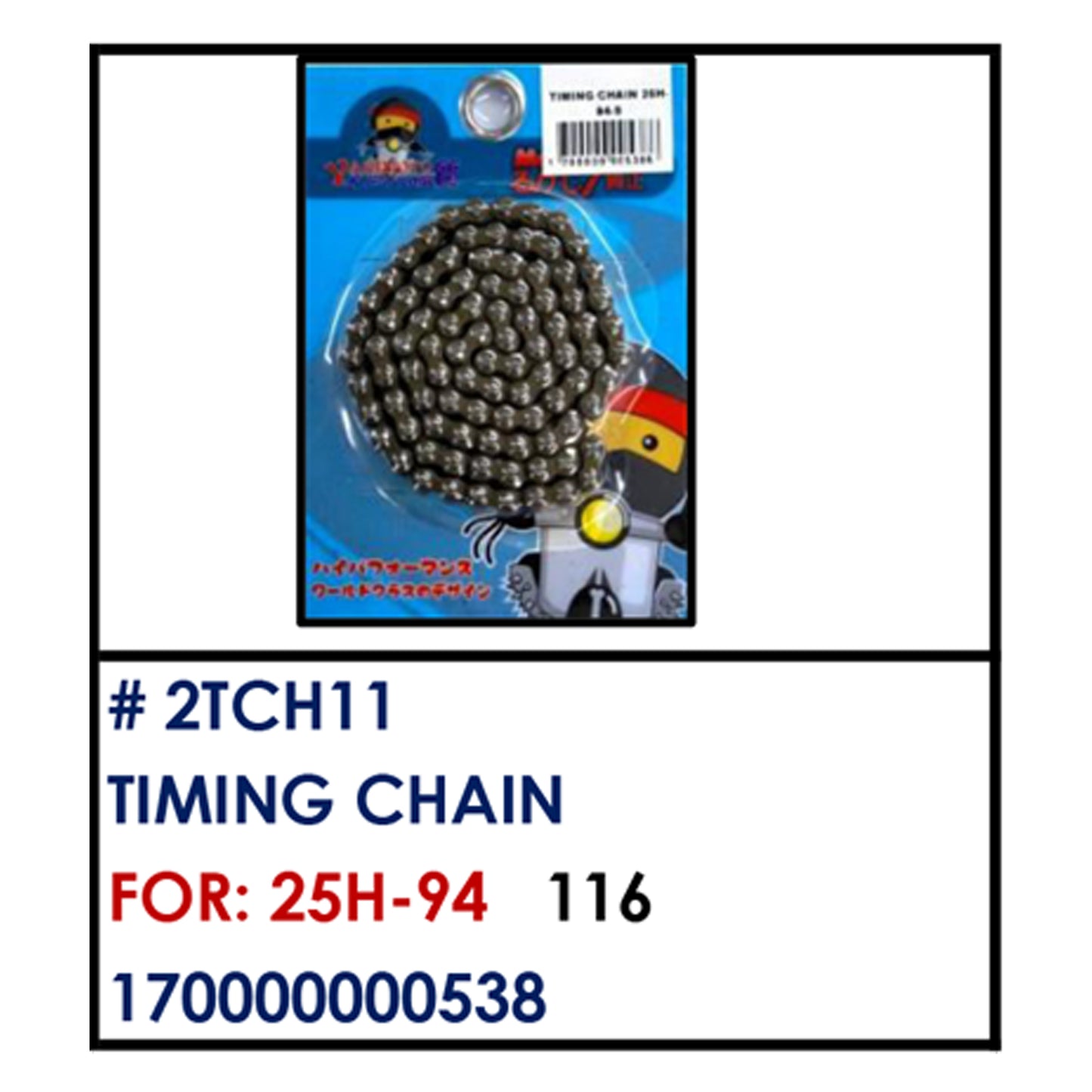 TIMING CHAIN (2TCH11) - 25H-94 | YAKIMOTO - BESTPARTS.PH