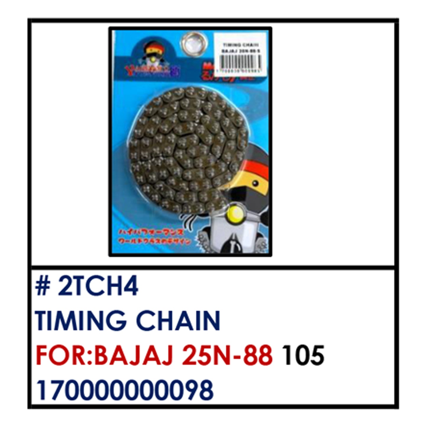 TIMING CHAIN (2TCH4) - BAJAJ 25N-88 | YAKIMOTO - BESTPARTS.PH