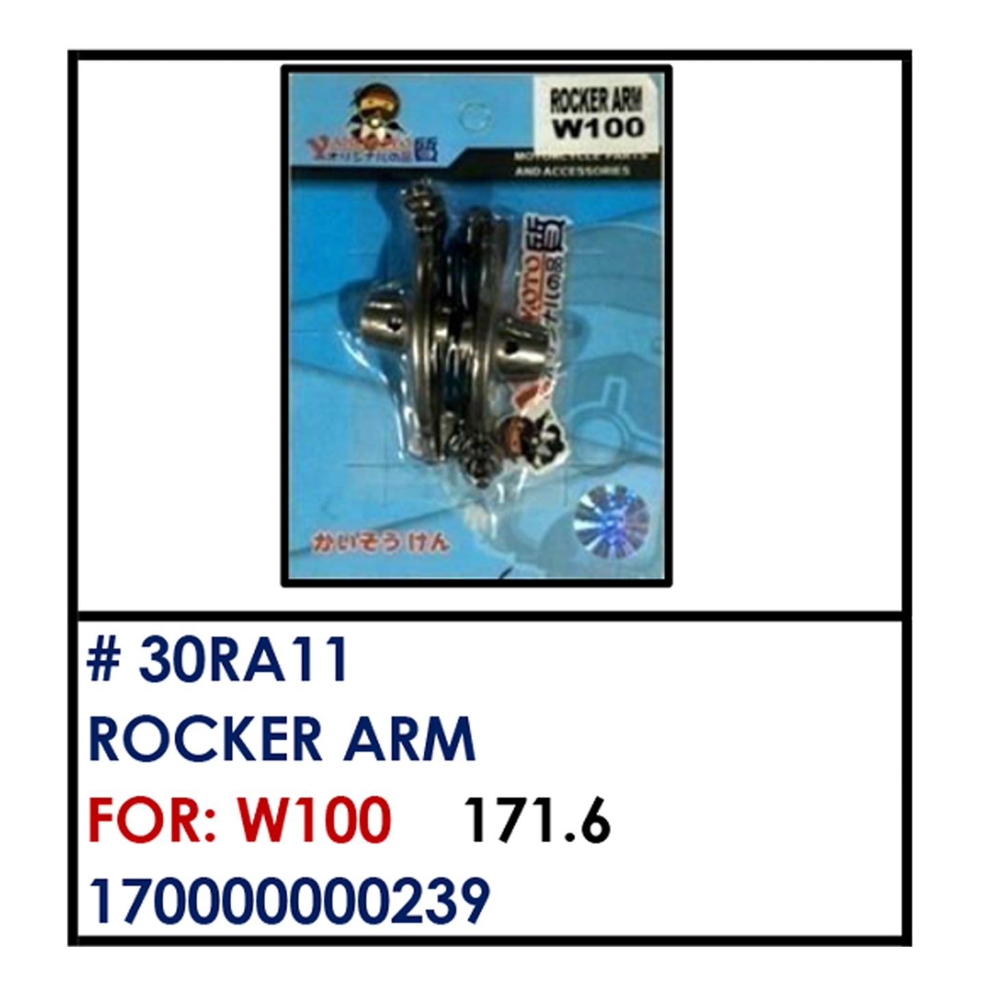 ROCKER ARM (30RA11) - W100 | YAKIMOTO - BESTPARTS.PH