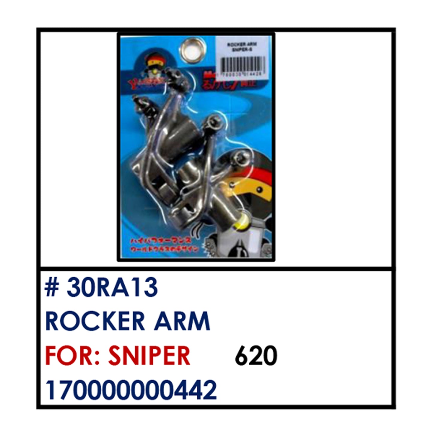 ROCKER ARM (30RA13) - SNIPER | YAKIMOTO - BESTPARTS.PH