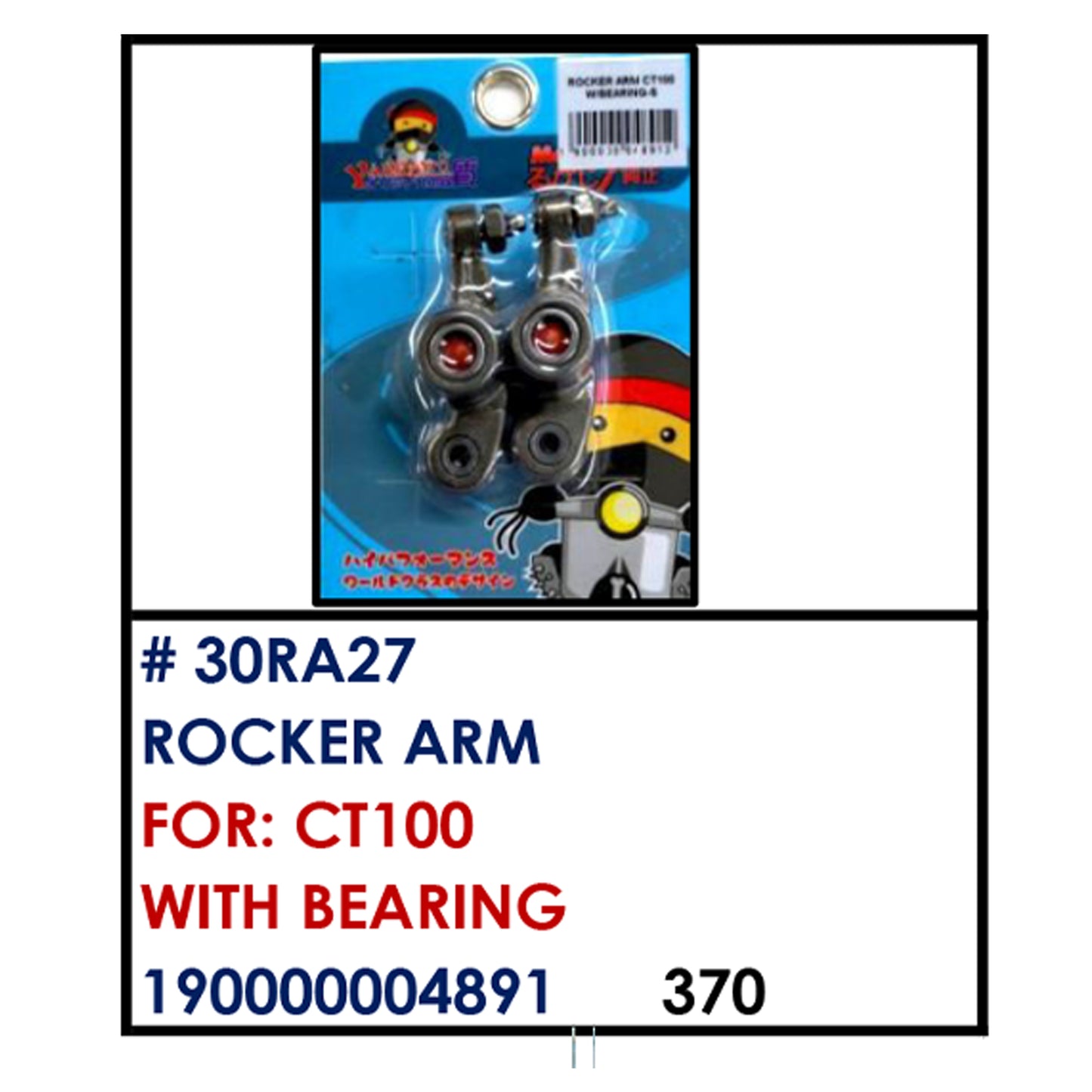 ROCKER ARM (30RA27) - CT100 WITH BEARING | YAKIMOTO - BESTPARTS.PH