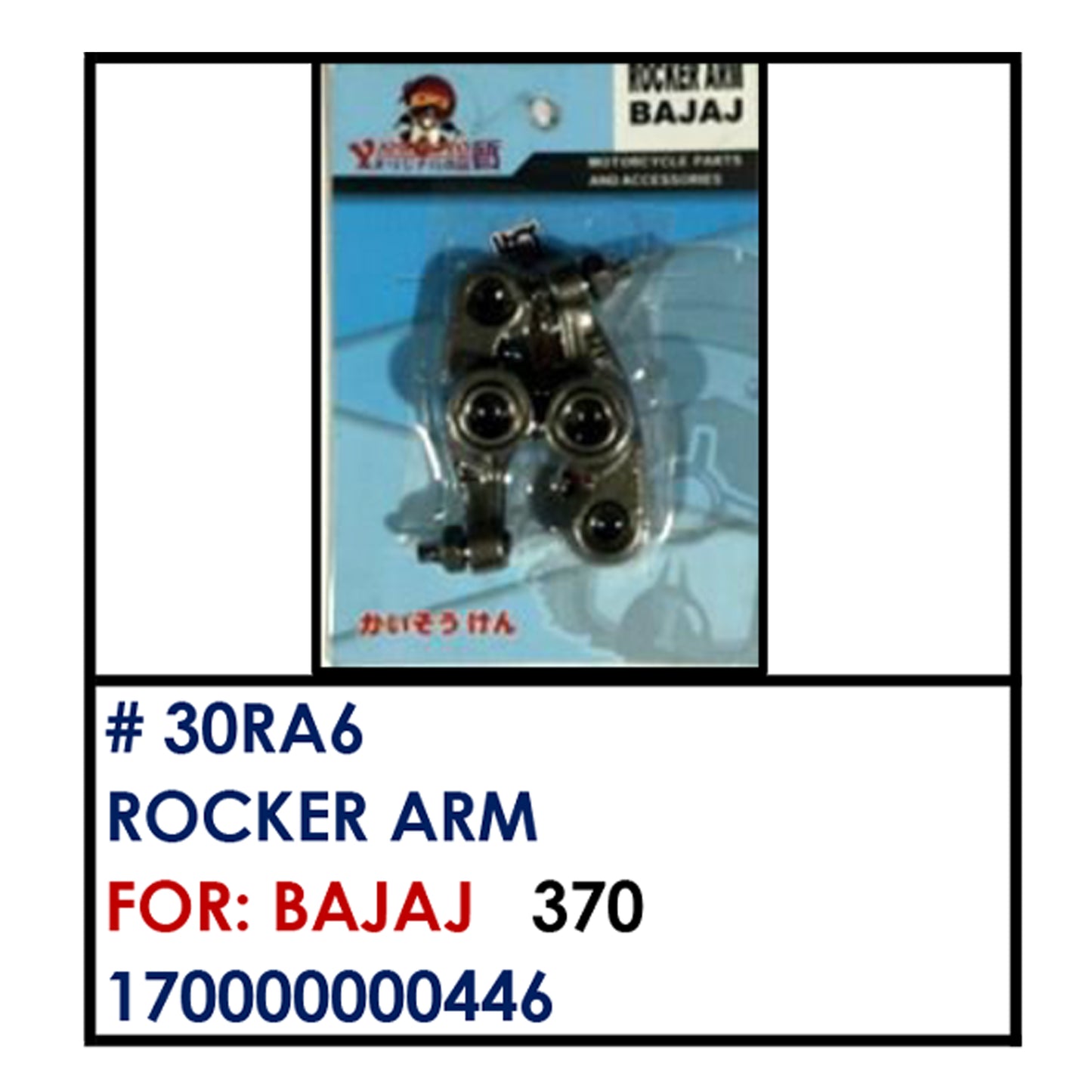 ROCKER ARM (30RA6) - BAJAJ | YAKIMOTO - BESTPARTS.PH