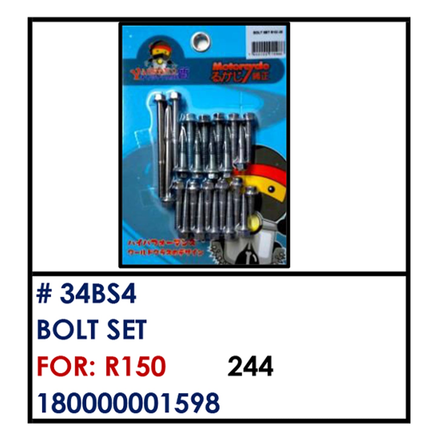 BOLT SET (34BS4) - R150 | YAKIMOTO - BESTPARTS.PH