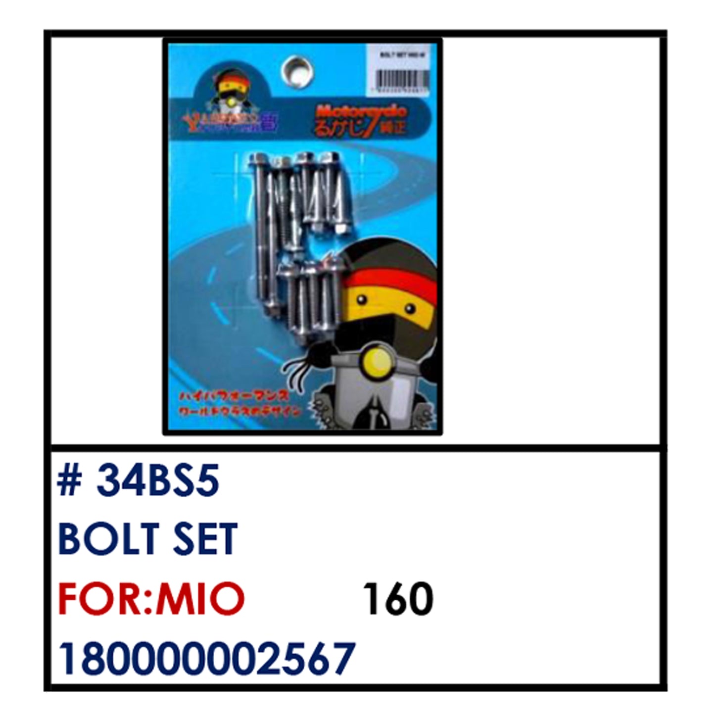 BOLT SET (34BS5) - MIO | YAKIMOTO - BESTPARTS.PH