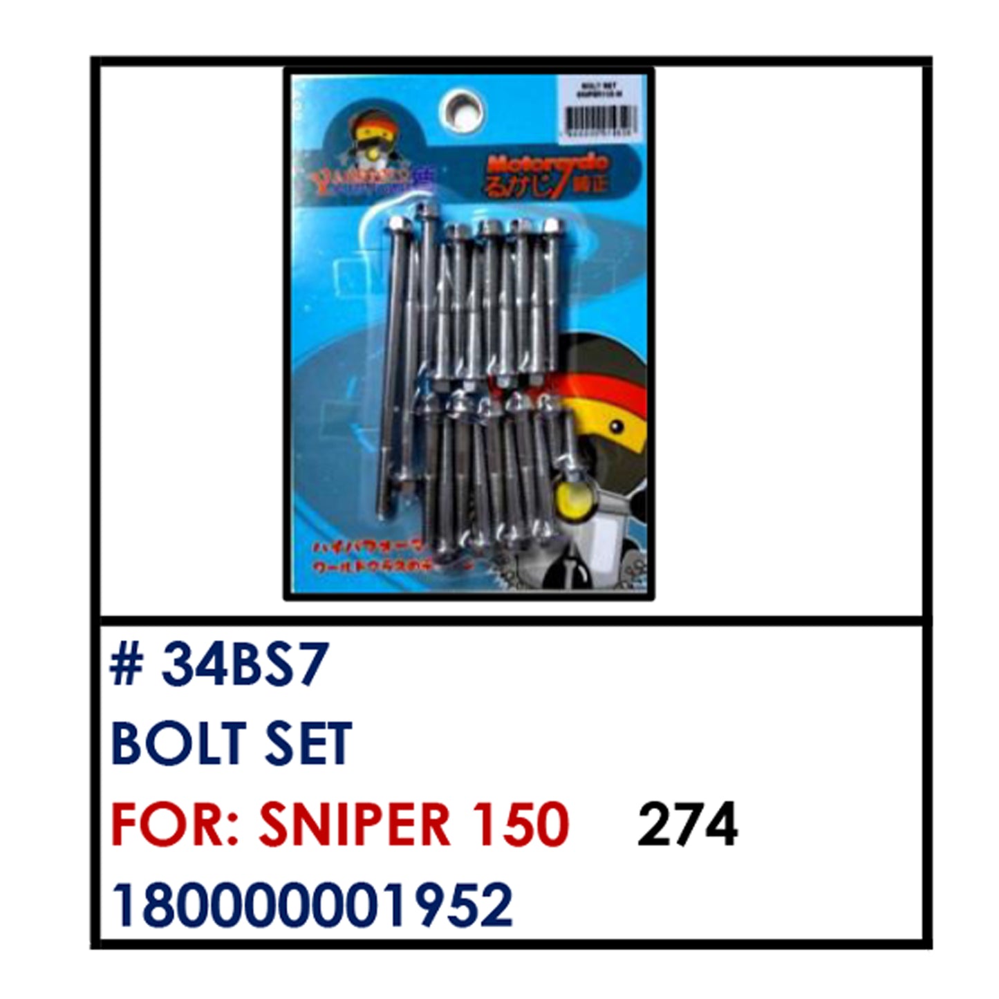BOLT SET (34BS7) - SNIPER150 | YAKIMOTO - BESTPARTS.PH