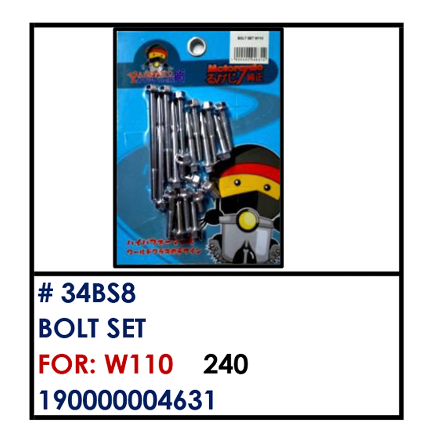 BOLT SET (34BS8) - W110 | YAKIMOTO - BESTPARTS.PH
