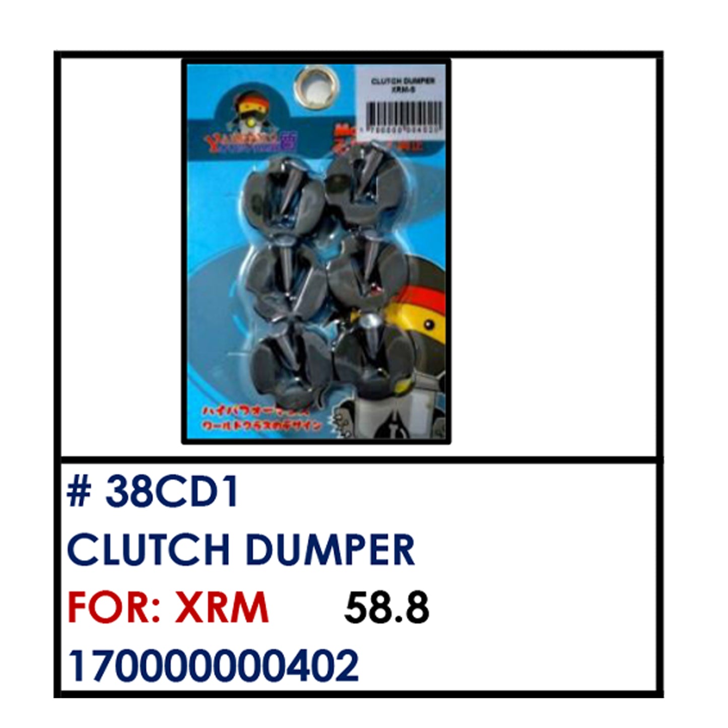 CLUTCH DUMPER (38CD1) - XRM | YAKIMOTO - BESTPARTS.PH
