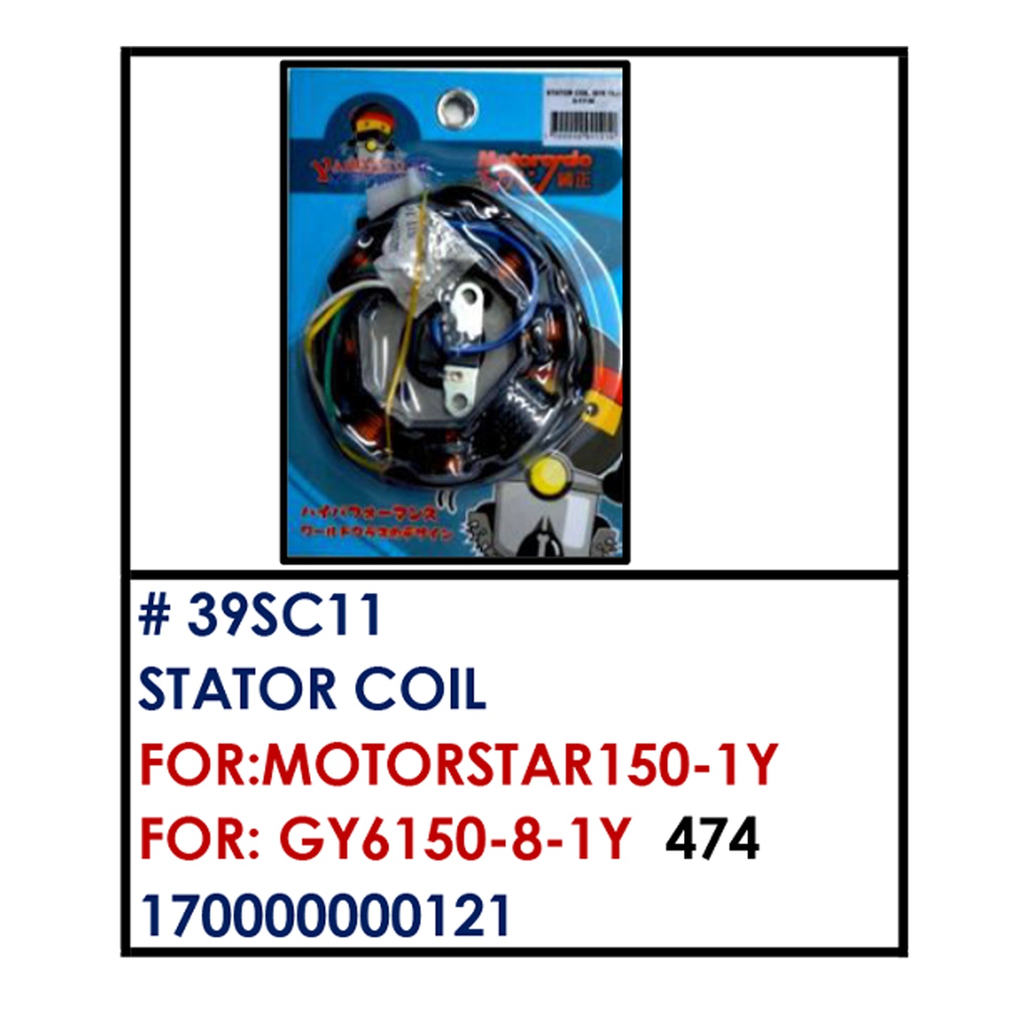 STATOR COIL (39SC11) - MOTORSTAR150-1Y/GY6150-8-1Y | YAKIMOTO - BESTPARTS.PH