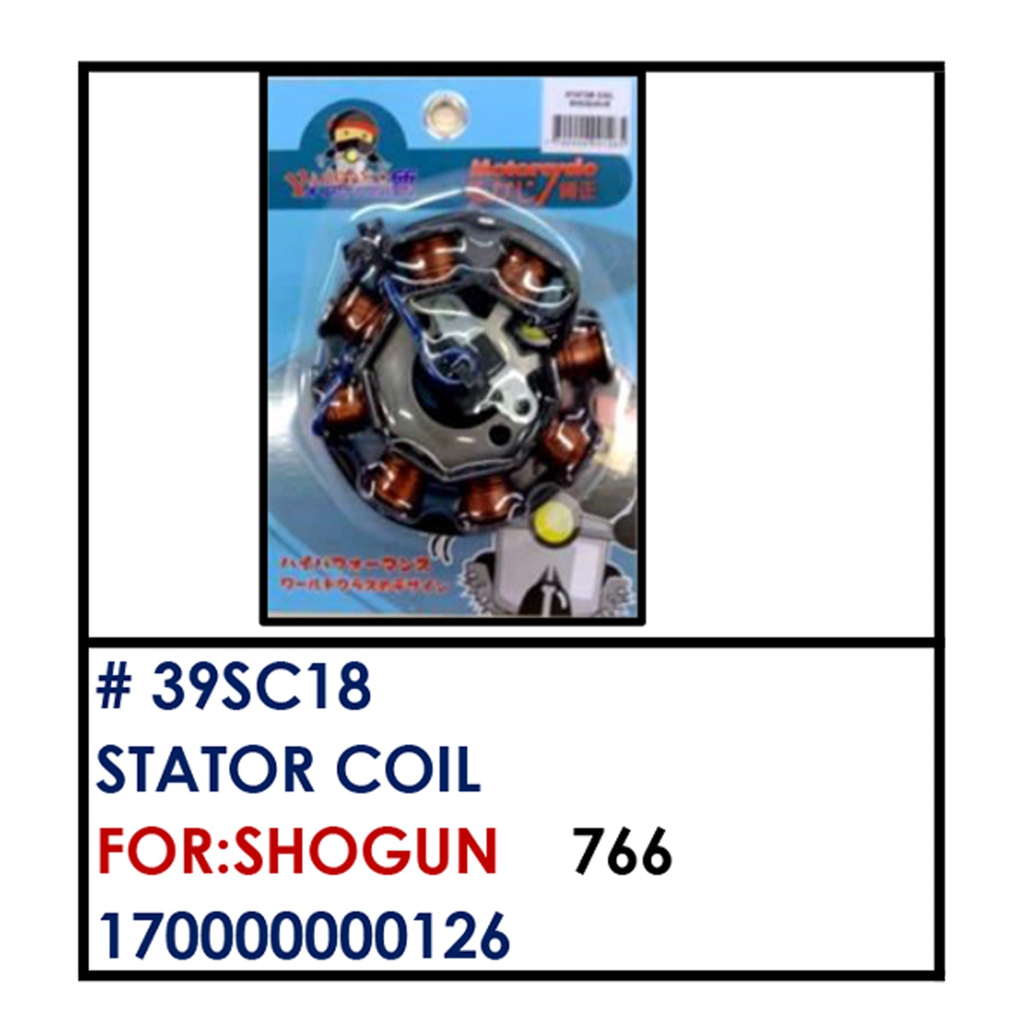 STATOR COIL (39SC18) - SHOGUN | YAKIMOTO - BESTPARTS.PH