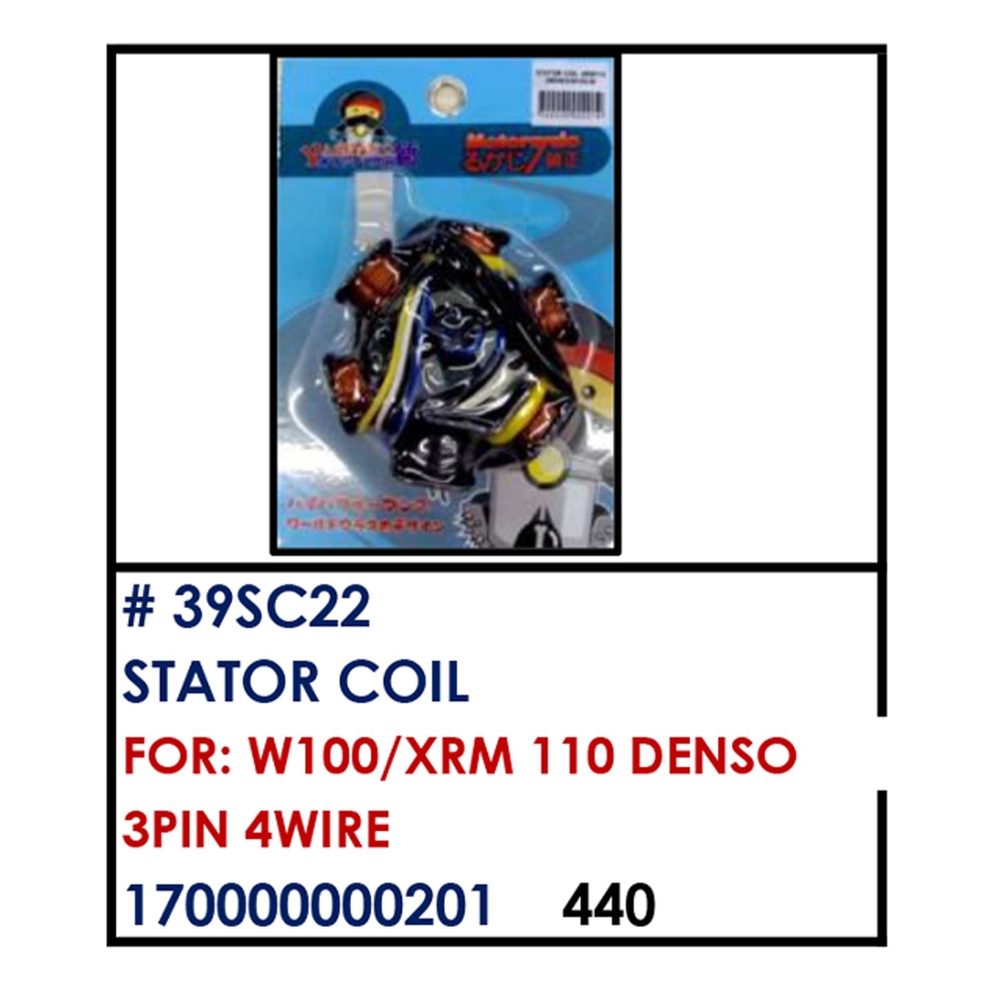 STATOR COIL (39SC22) - W100/XRM 110 DENSO 3 pin WIRE | YAKIMOTO - BESTPARTS.PH
