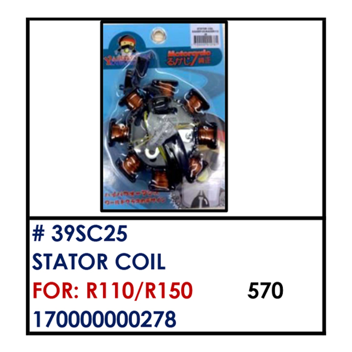 STATOR COIL (39SC25) - R110/R150 | YAKIMOTO - BESTPARTS.PH