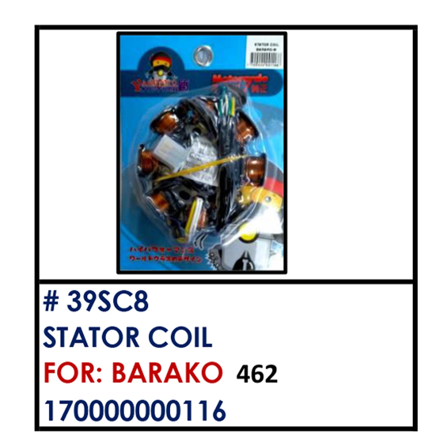 STATOR COIL (39SC8) - BARAKO | YAKIMOTO - BESTPARTS.PH