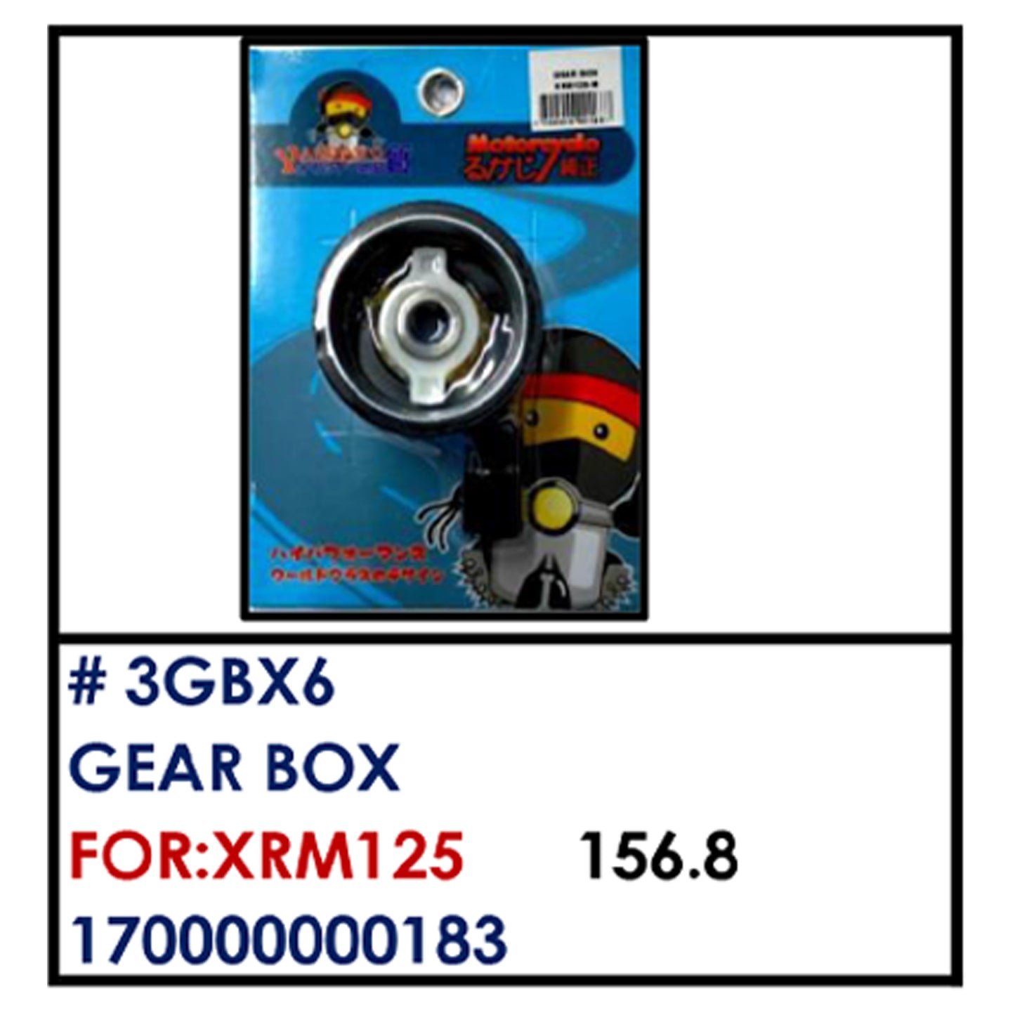 GEAR BOX (3GBX6) - XRM125 | YAKIMOTO - BESTPARTS.PH