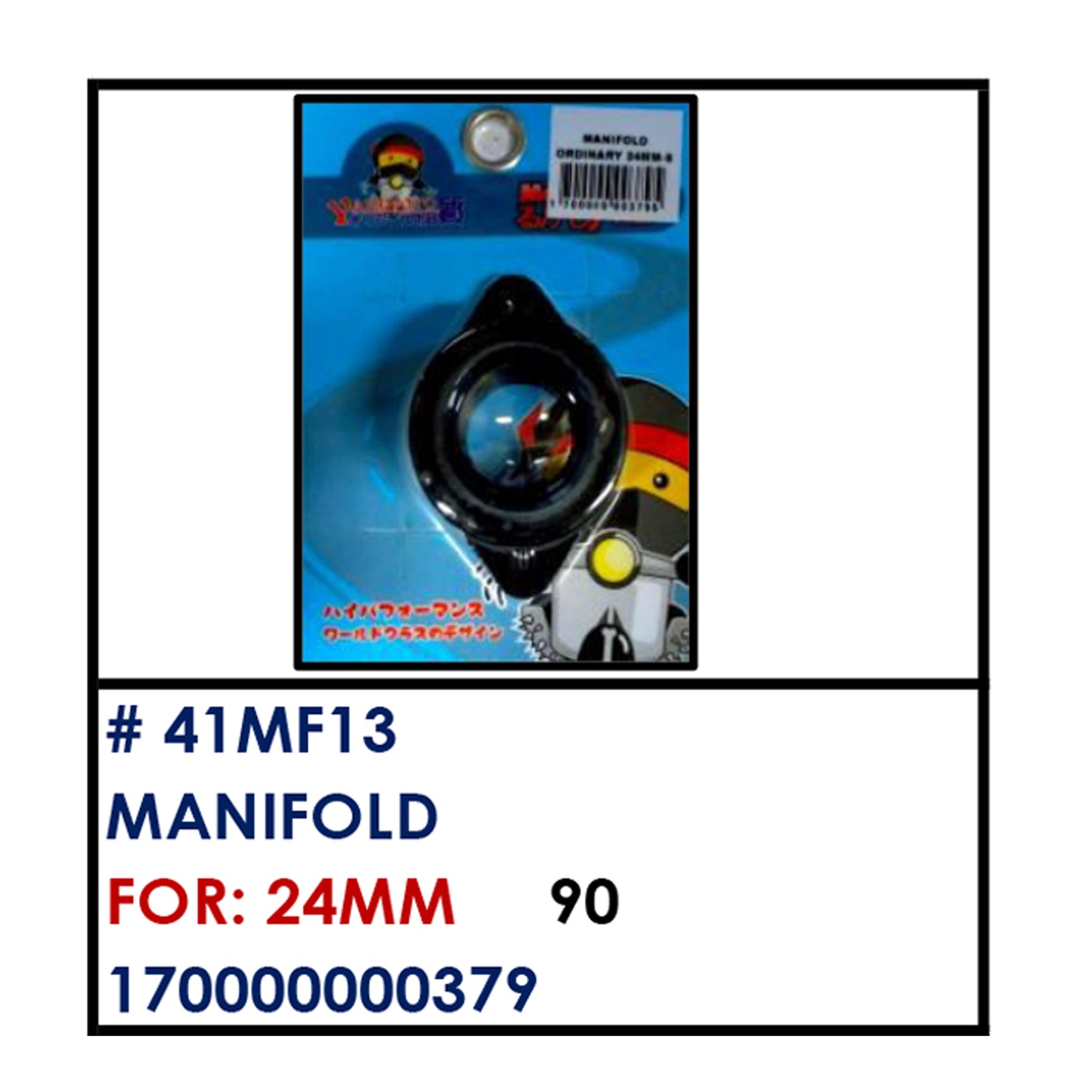 MANIFOLD (41MF13) - 24mm | YAKIMOTO - BESTPARTS.PH