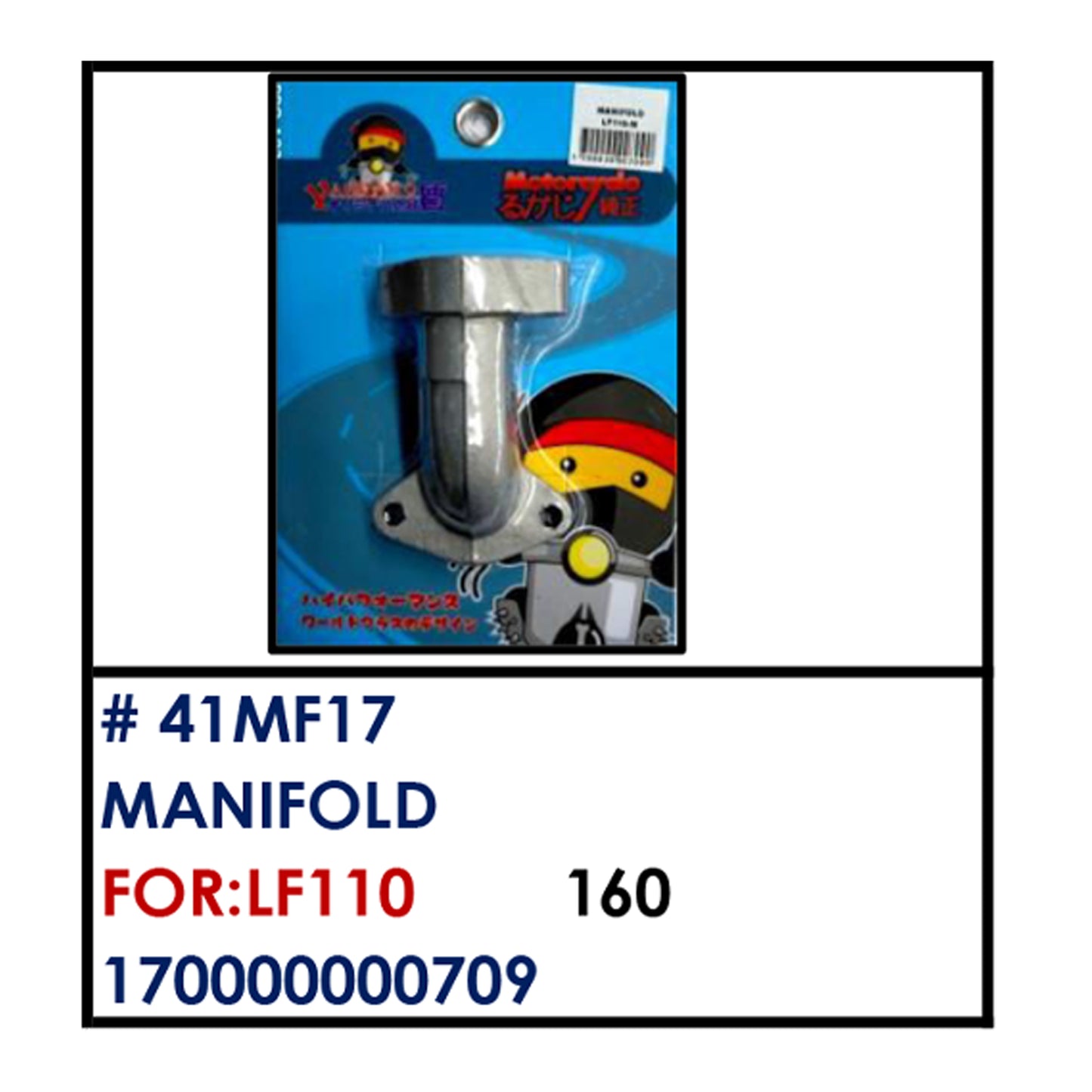 MANIFOLD (41MF17) - LF110 | YAKIMOTO - BESTPARTS.PH