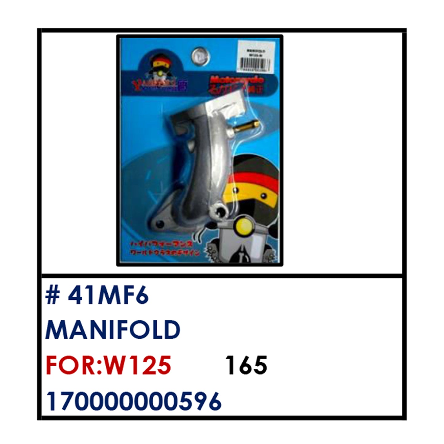 MANIFOLD (41MF6) - W125 | YAKIMOTO - BESTPARTS.PH