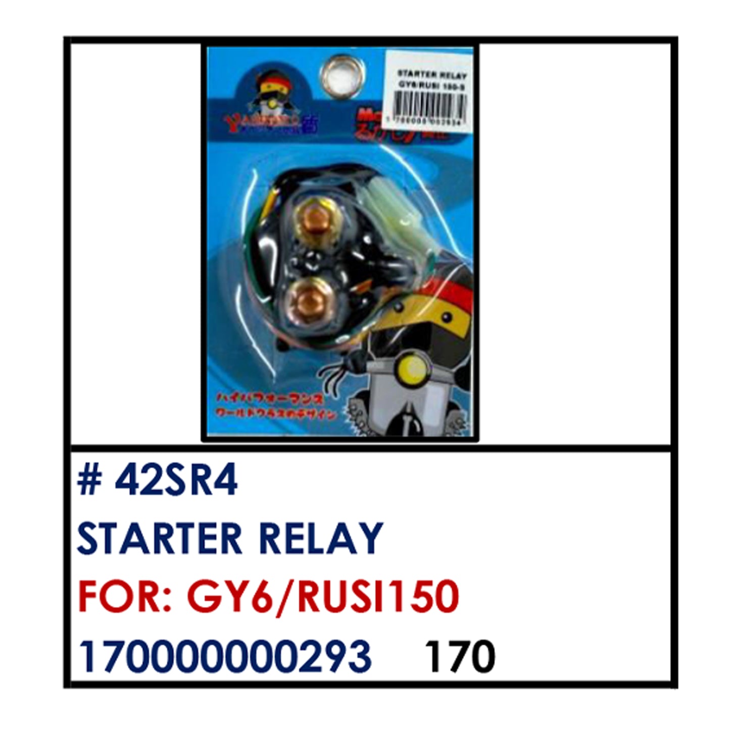 STARTER RELAY (42SR4) - GY6/RUSI150 | YAKIMOTO - BESTPARTS.PH