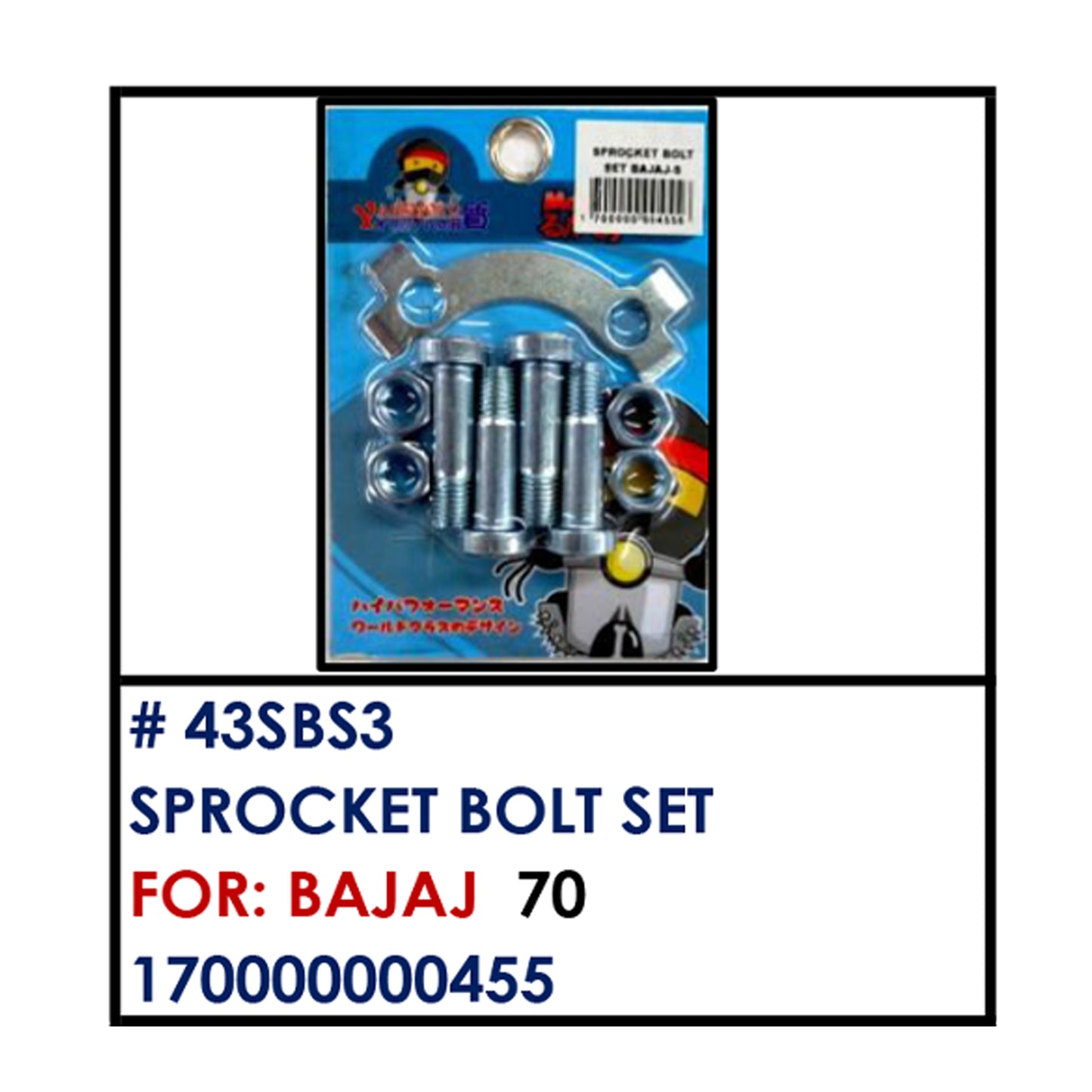 SPROCKET BOLT SET (43SBS3) - BAJAJ | YAKIMOTO - BESTPARTS.PH