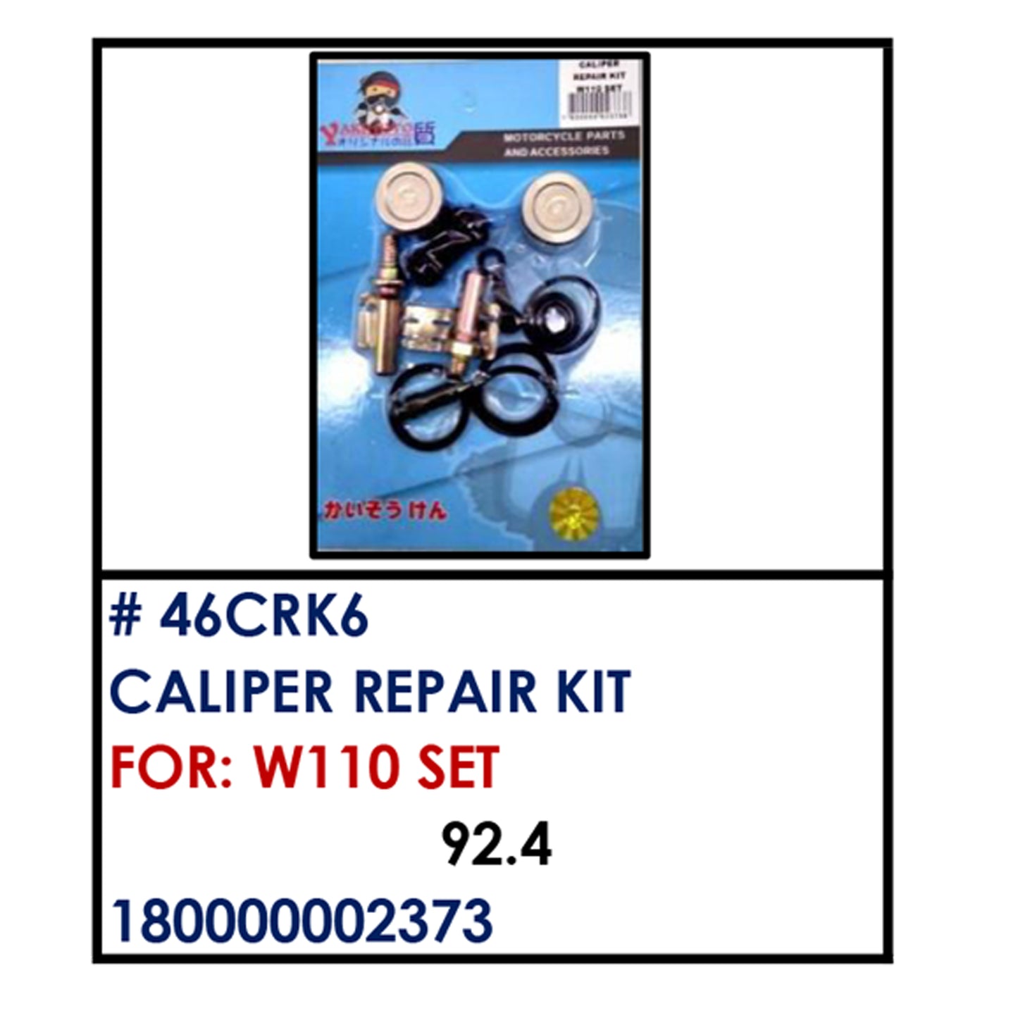 CALIPER REPAIR KIT (46CRK6) - W110 SET | YAKIMOTO - BESTPARTS.PH