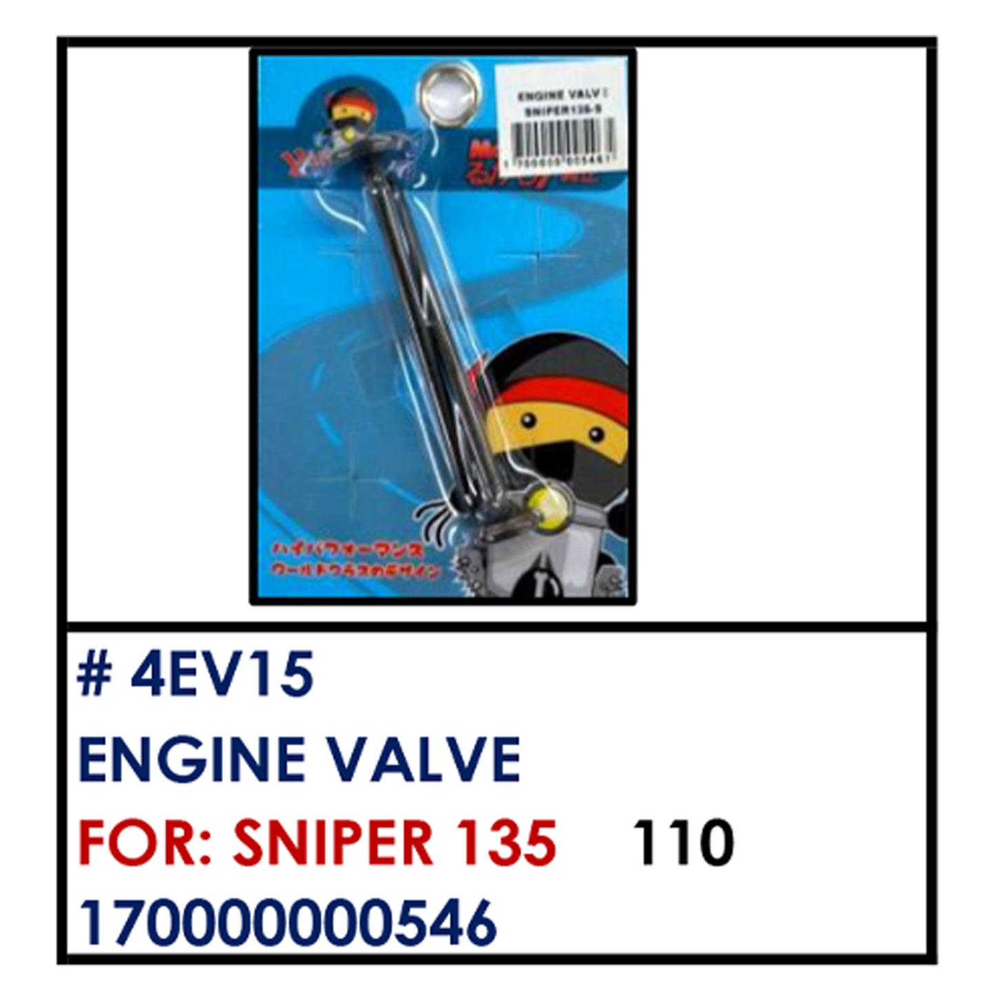 ENGINE VALVE (4EV15) - SNIPER135 | YAKIMOTO - BESTPARTS.PH
