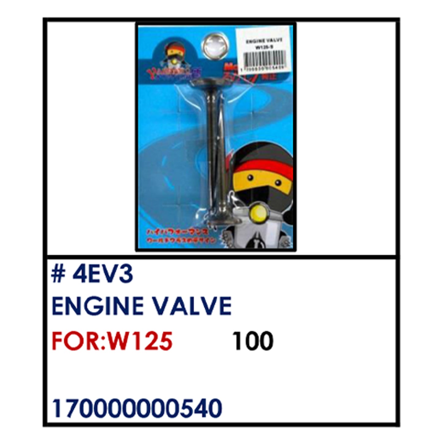 ENGINE VALVE (4EV3) - W125 | YAKIMOTO - BESTPARTS.PH