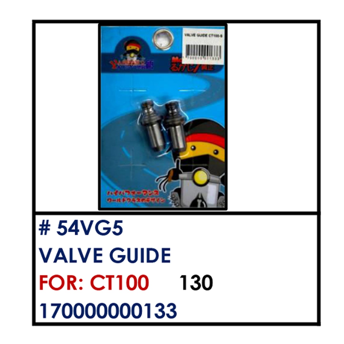 VALVE GUIDE (54VG5) - CT100 | YAKIMOTO - BESTPARTS.PH
