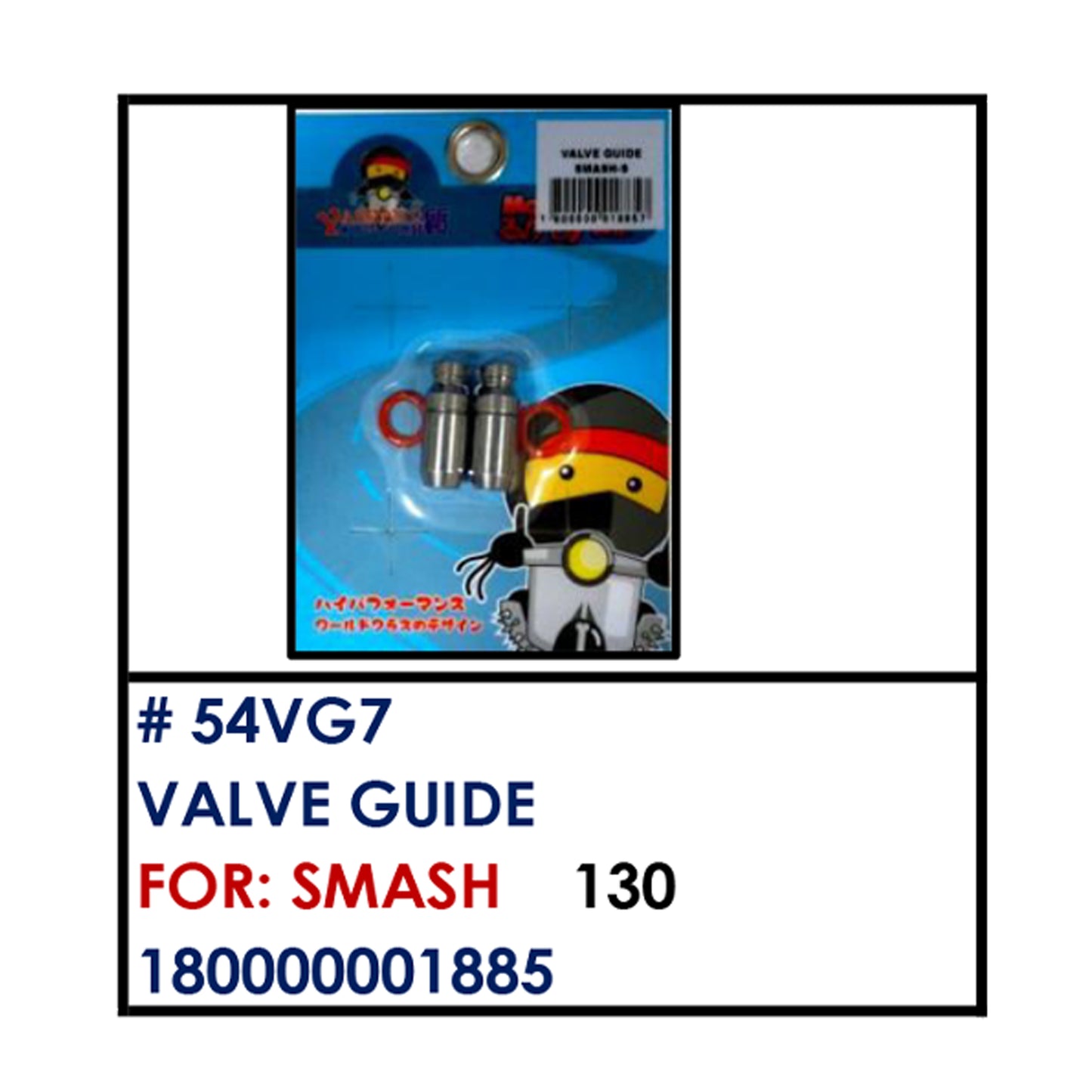 VALVE GUIDE (54VG7) - SMASH | YAKIMOTO - BESTPARTS.PH