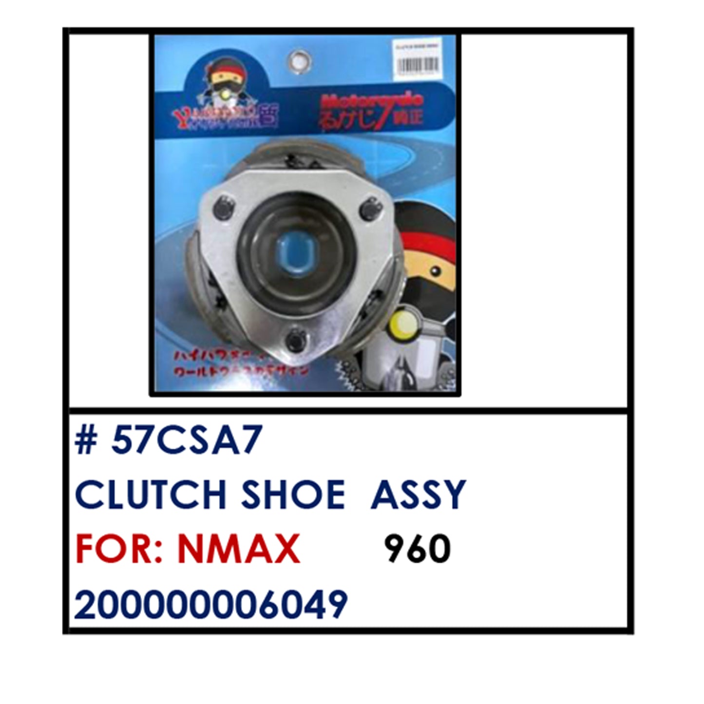 CLUTCH SHOW ASSY (57CSA7) - NMAX | YAKIMOTO - BESTPARTS.PH