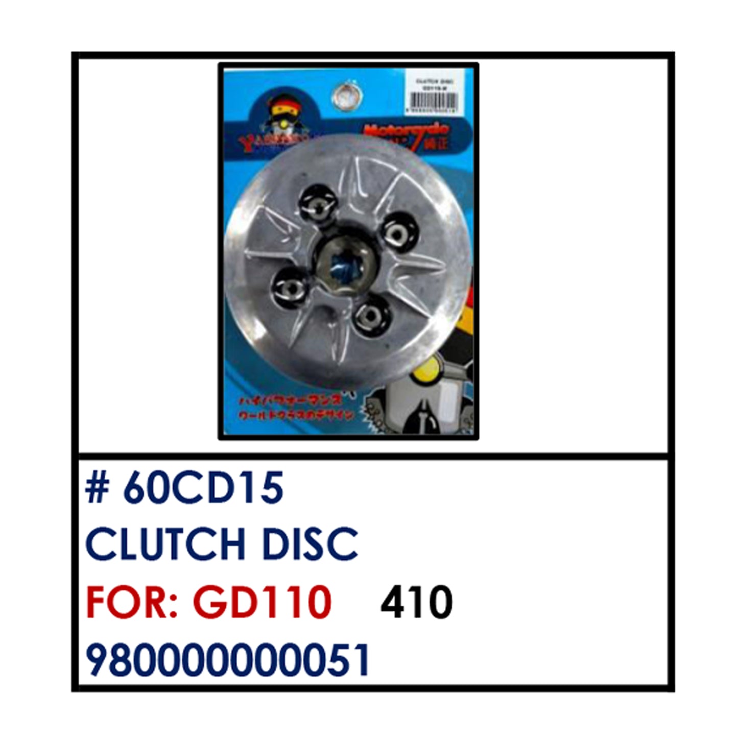 CLUTCH DISC (60CD15) - GD110 | YAKIMOTO - BESTPARTS.PH